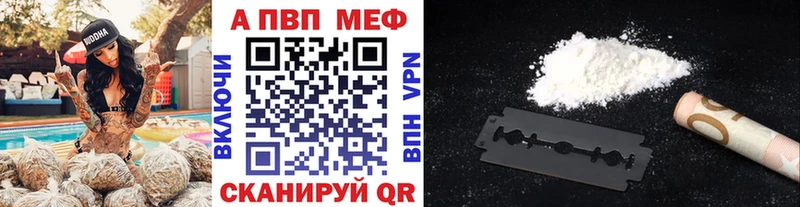 Купить наркотик аптеки Северск ГАШ  Кокаин  Меф  MDMA  Каннабис 