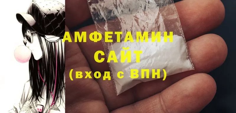 kraken   Северск  Amphetamine VHQ 