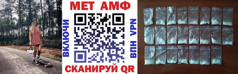 АМФ Розовый  Северск 