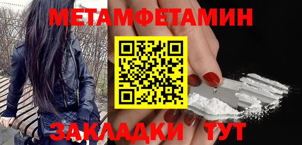 АМФ  mega онион  Северск  Амфетамин 98%  АМФЕТАМИН 
