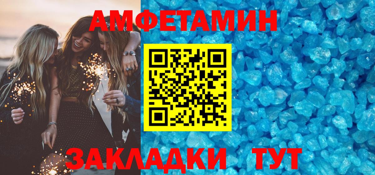 ГАШИШ Северск