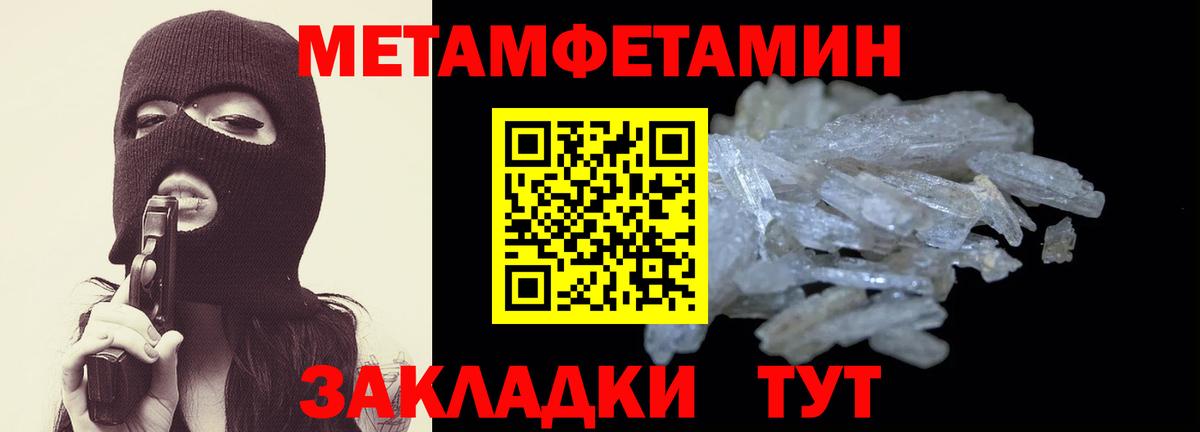 КОКАИН  ЭКСТАЗИ  Меф   MDMA  ГЕРОИН  ГАШИШ  Северск  Конопля  Вход с VPN 