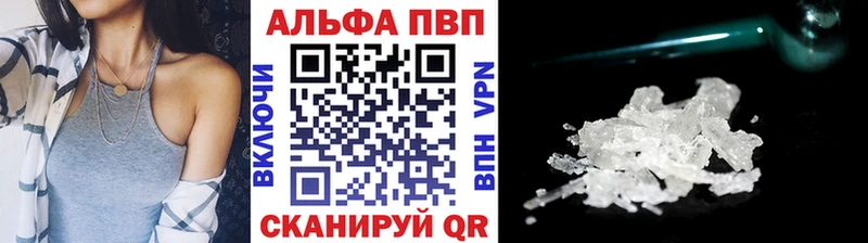 закладка Северск Alpha-PVP крисы CK