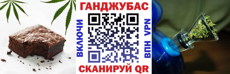 Печенье с ТГК конопля  Северск 