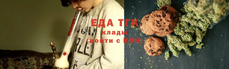 купить   Северск  Canna-Cookies конопля 