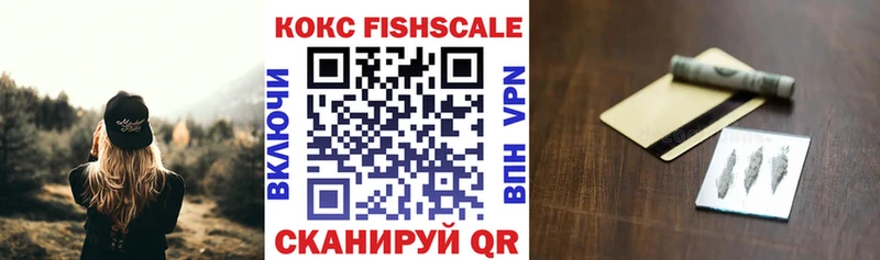 COCAIN 97%  где можно купить   Северск 