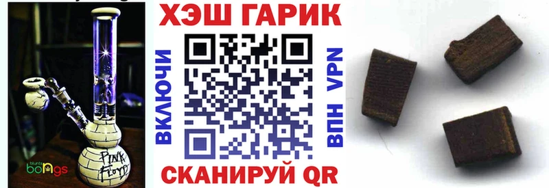 Гашиш Изолятор  Северск 