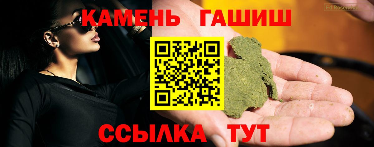 Гашиш 40% ТГК Северск