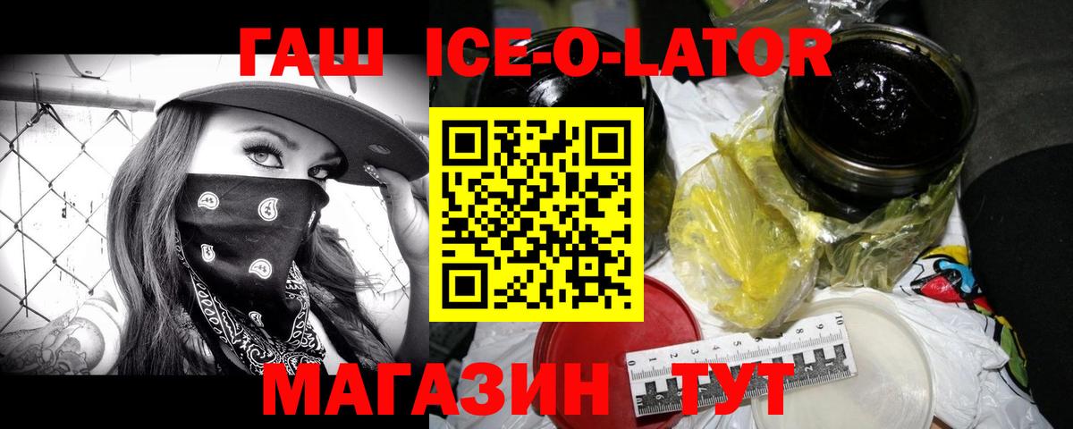 Гашиш  ГАШ Cannabis  Вход с VPN  Гашиш Cannabis  Северск 