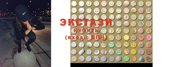 MDMA Ладушкин