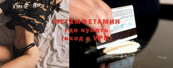 бутик Лабытнанги