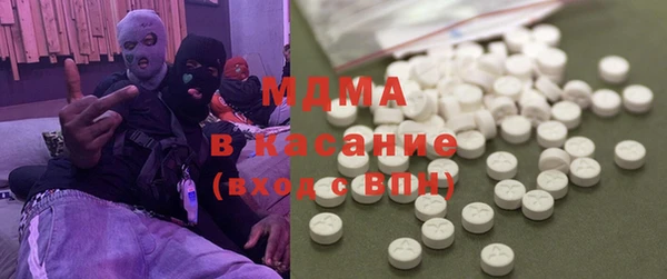 бутик Лабытнанги