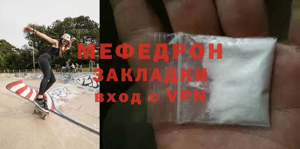 MDMA Ладушкин
