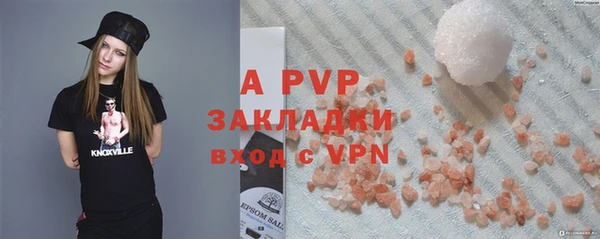 MDMA Ладушкин