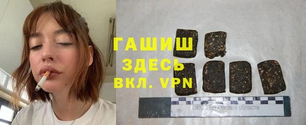 бутик Лабытнанги