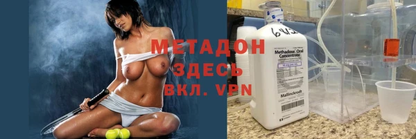 бутик Лабытнанги