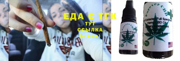 бутик Лабытнанги