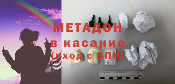 MDMA Ладушкин