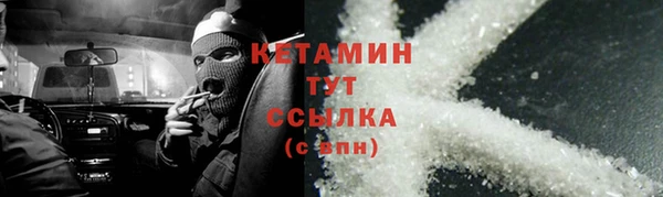 MDMA Ладушкин