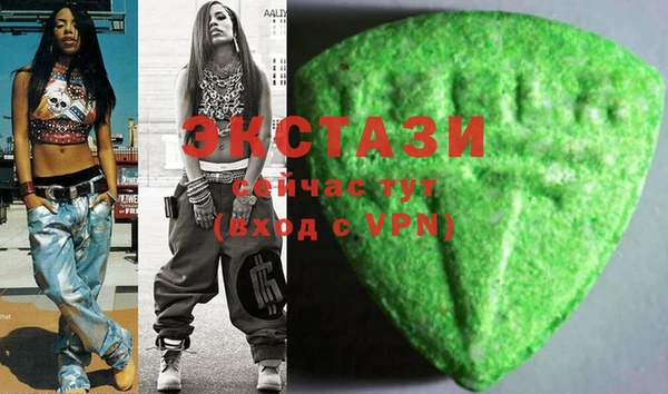 MDMA Ладушкин