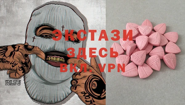 MDMA Ладушкин