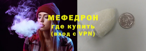 прущая мука Новый Уренгой