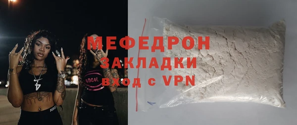 MDMA Ладушкин