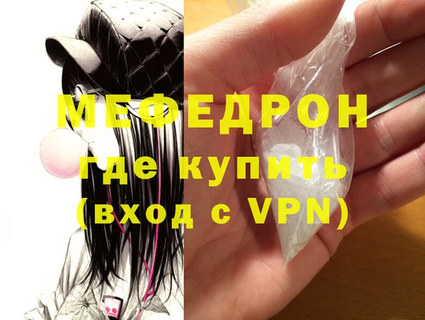 бутик Лабытнанги