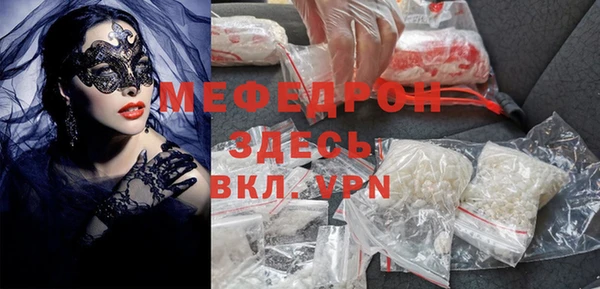 бутик Лабытнанги