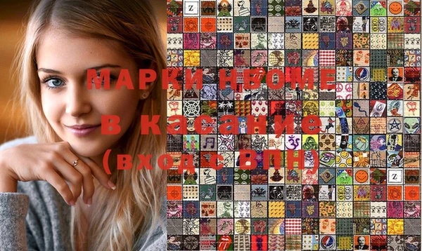 MDMA Ладушкин