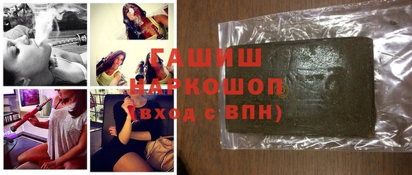 амф Березники