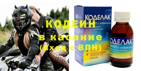 MDMA Ладушкин