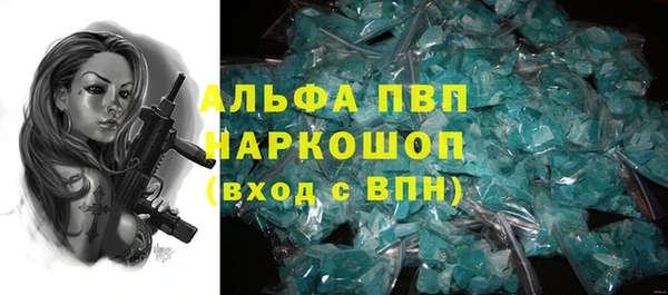 MDMA Ладушкин