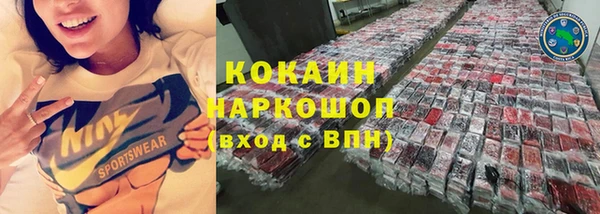 бутик Лабытнанги