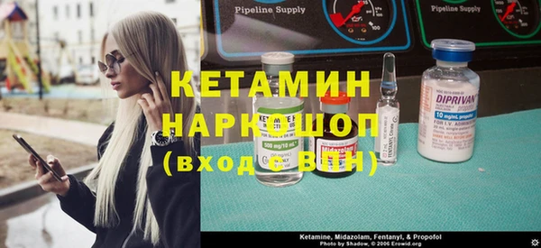 MDMA Ладушкин
