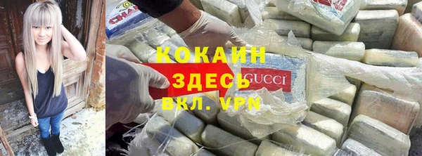 бутик Лабытнанги