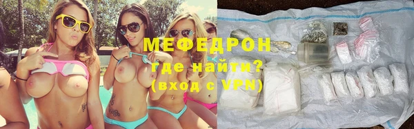 бутик Лабытнанги