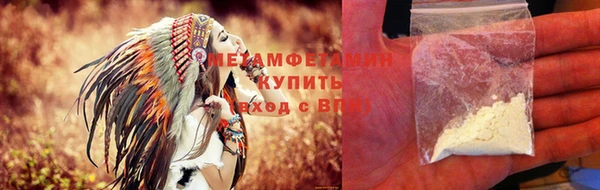 бутик Лабытнанги