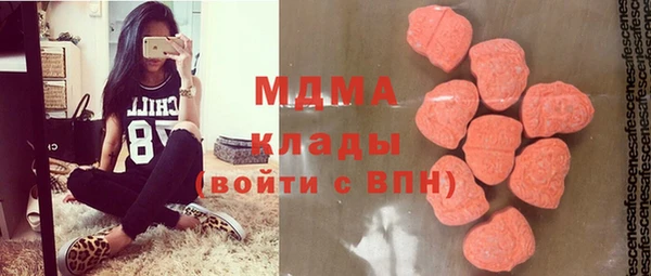 бутик Лабытнанги