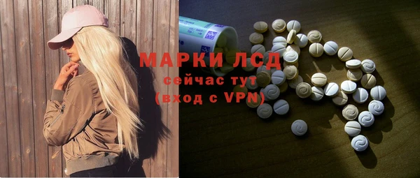 бутик Лабытнанги