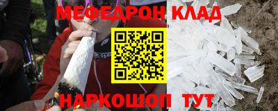 таблы Азнакаево