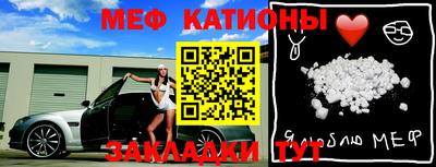 метадон Абакан