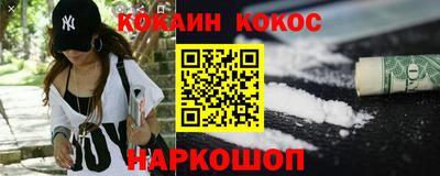 метадон Абакан