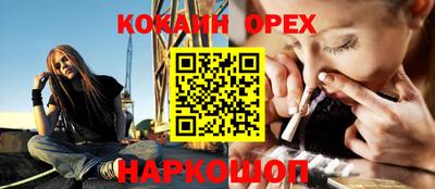 соль ск Кимры