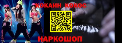 бутират Кингисепп