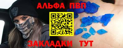 таблы Азнакаево