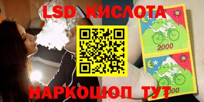 бутират Кингисепп