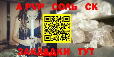 метадон Абакан