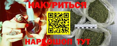 бутират Кингисепп