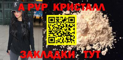 бутират Кингисепп